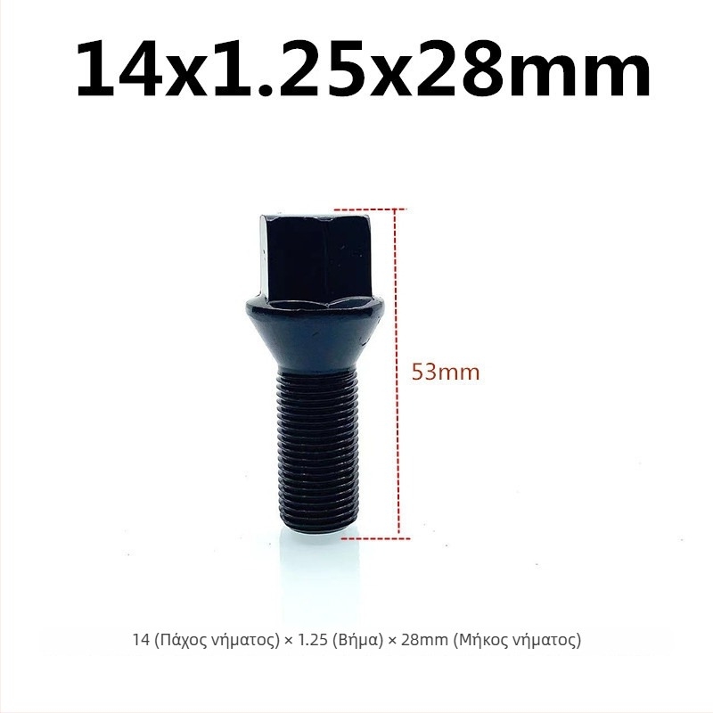 Robys βίδες τροχού για BMW με εξωτερικό εξάγωνο κεφαλή – χάλυβας άνθρακα