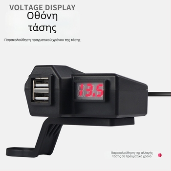 Φορτιστής μοτοσικλέτας Iron Ride, διπλό USB 3.1A, αναπτήρας, είσοδος 10-24V, οθόνη τάσης 9-90V, μοντέλο 3311-3312