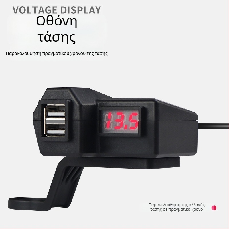 Φορτιστής μοτοσικλέτας Iron Ride, διπλό USB 3.1A, αναπτήρας, είσοδος 10-24V, οθόνη τάσης 9-90V, μοντέλο 3311-3312