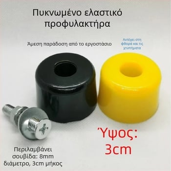 PVC ελαστικό μανσέτα για καθολικά φορτηγά – προστασία άκρων από κρούση και μπλοκ προστασίας πόρτας