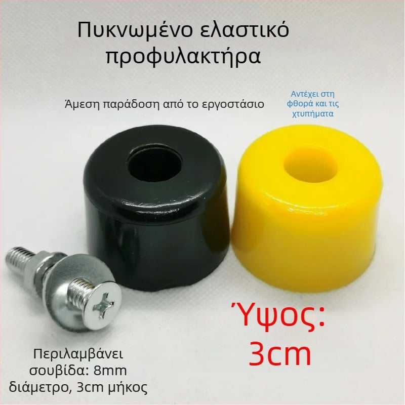 PVC ελαστικό μανσέτα για καθολικά φορτηγά – προστασία άκρων από κρούση και μπλοκ προστασίας πόρτας