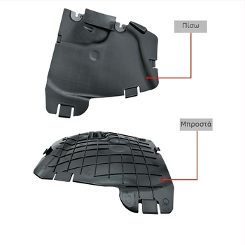 Κάλυμμα εσωτερικής επένδυσης φτερού μπροστά για Mercedes-Benz C-Class W205, κωδικός 2056900100, ABS