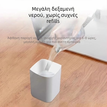 Υγραντήρας αέρα οικιακής χρήσης - USB τροφοδοσία, 1 ακροφύσιο ψεκασμού, κάλυψη 10-20 τ.μ., πλαστικό σώμα