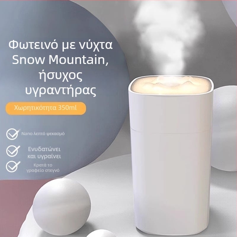 Υγραντήρας αέρα οικιακής χρήσης - USB τροφοδοσία, 1 ακροφύσιο ψεκασμού, κάλυψη 10-20 τ.μ., πλαστικό σώμα