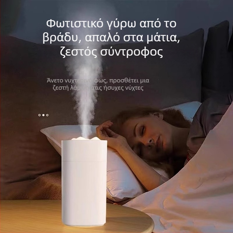 Υγραντήρας αέρα οικιακής χρήσης - USB τροφοδοσία, 1 ακροφύσιο ψεκασμού, κάλυψη 10-20 τ.μ., πλαστικό σώμα