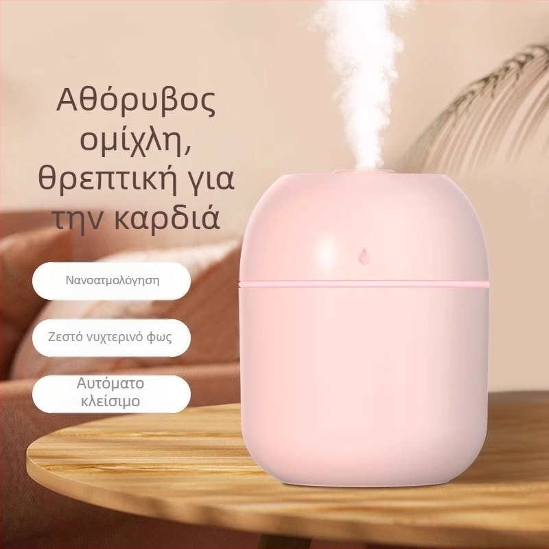 Υγραντήρας αέρα οικιακής χρήσης - USB τροφοδοσία, 1 ακροφύσιο ψεκασμού, κάλυψη 10-20 τ.μ., πλαστικό σώμα