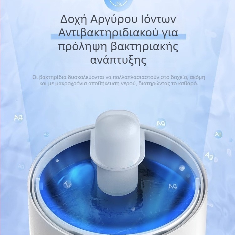 Υγραντήρας δαπέδου σε σχήμα αρκούδας για μεγάλους χώρους, δεξαμενή νερού 10 L+, 3 έξοδοι ομίχλης, τροφοδοσία AC, ανοξείδωτο ατσάλι