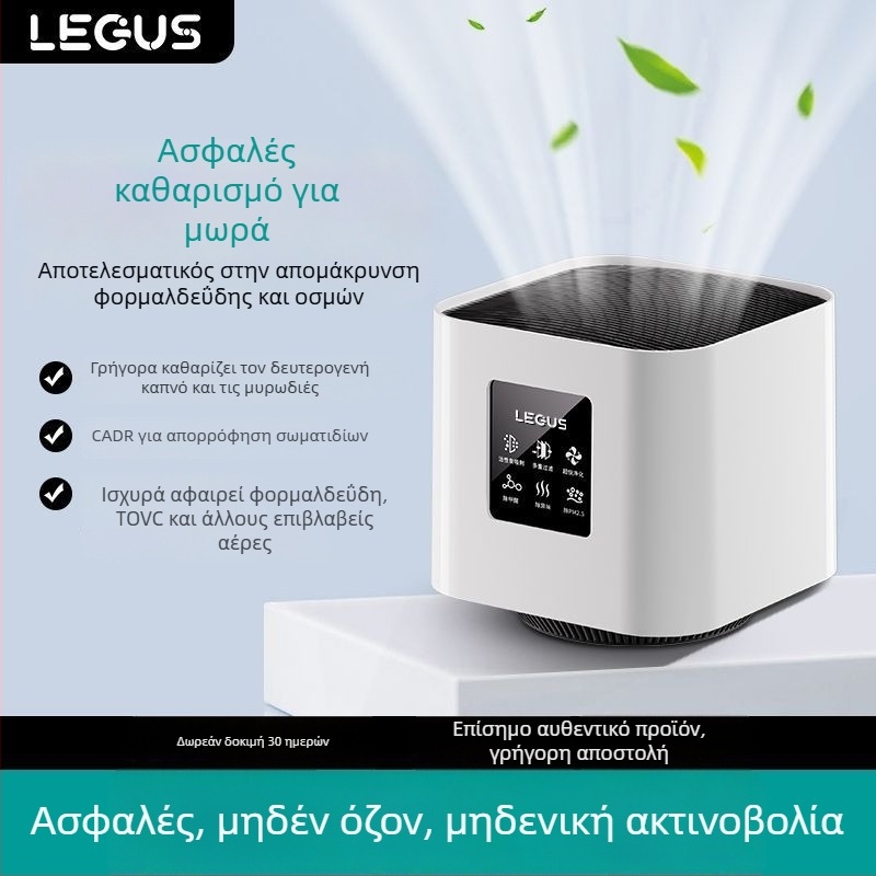 Καθαριστής αέρα με αρνητικά ιόντα και αφαίρεση φορμαλδεΰδης, χαμηλός θόρυβος (<36 dB), ροή αέρα 50 m³/ώρα, σύνθετο φίλτρο, κατάλληλο για χώρους έως 10 τ.μ.