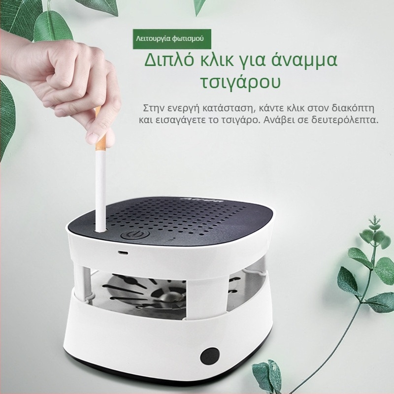 Επιτραπέζιος καθαριστής αέρα για τασάκι οικιακής χρήσης — αφαιρεί φορμαλδεΰδη και δευτερογενή καπνό, με αρνητικά ιόνια για εξουδετέρωση οσμών