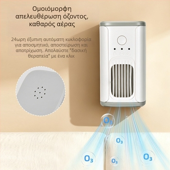 SL-6001 Υπερηχητικός καθαριστής αέρα για κατοικίδια με απωθητικό κατά των κουνουπιών, κατάλληλος για οικία, υπνοδωμάτιο και σαλόνι, εξάλειψη οσμών κατοικίδιων.