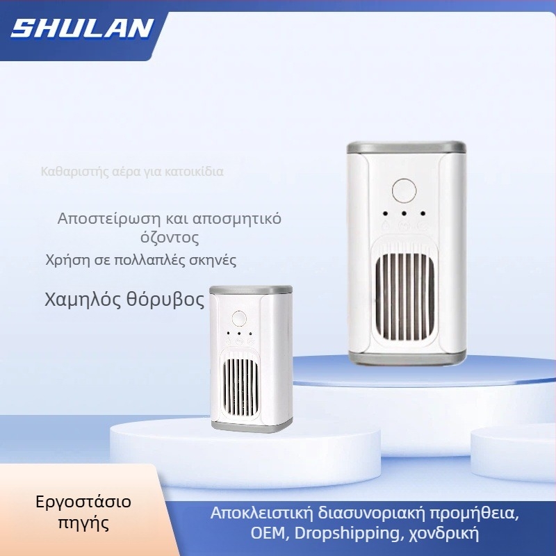 SL-6001 Υπερηχητικός καθαριστής αέρα για κατοικίδια με απωθητικό κατά των κουνουπιών, κατάλληλος για οικία, υπνοδωμάτιο και σαλόνι, εξάλειψη οσμών κατοικίδιων.