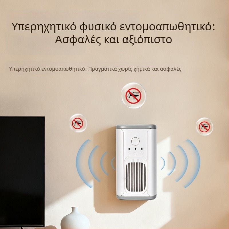 SL-6001 Υπερηχητικός καθαριστής αέρα για κατοικίδια με απωθητικό κατά των κουνουπιών, κατάλληλος για οικία, υπνοδωμάτιο και σαλόνι, εξάλειψη οσμών κατοικίδιων.