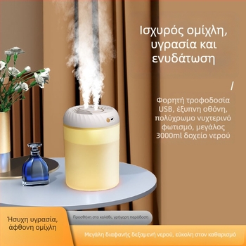 Υγραντήρας αρωματοθεραπείας και καθαρισμού αέρα, τροφοδοσία USB, δεξαμενή 1,0–2,5 L, κατάλληλο για χώρο έως 10 τ.μ., 2 ακροφύσια εκνέφωσης, χρονοδιακόπτης πάνω από 8 ώρες