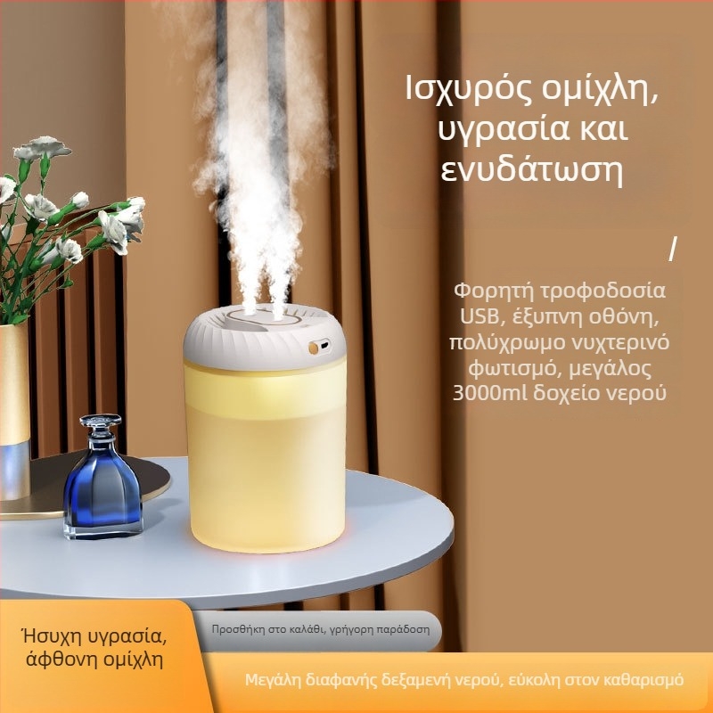 Υγραντήρας αρωματοθεραπείας και καθαρισμού αέρα, τροφοδοσία USB, δεξαμενή 1,0–2,5 L, κατάλληλο για χώρο έως 10 τ.μ., 2 ακροφύσια εκνέφωσης, χρονοδιακόπτης πάνω από 8 ώρες