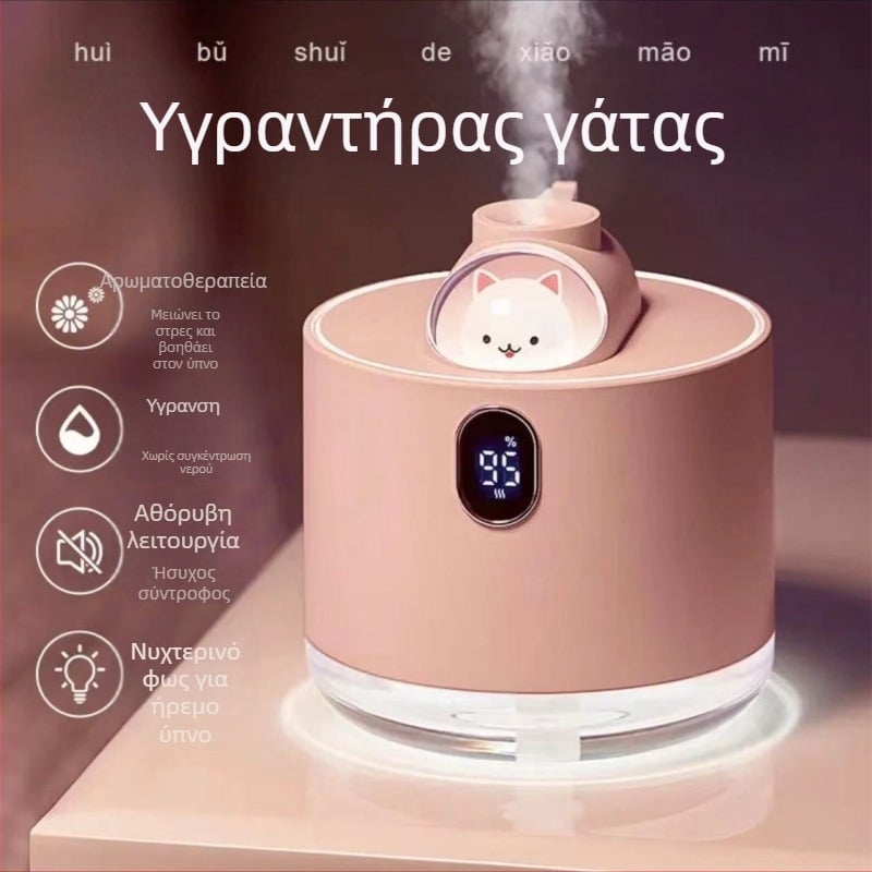 Υγραντήρας USB σε στυλ διαστημοπλοίων για οικιακή χρήση, υπνοδωμάτιο και γραφείο, δεξαμενή 0,5–1 L, 1 έξοδος ομίχλης, USB τροφοδοσία, χρονόμετρο 2–8 ωρών, θόρυβος κάτω από 36 dB, μοντέλο D11