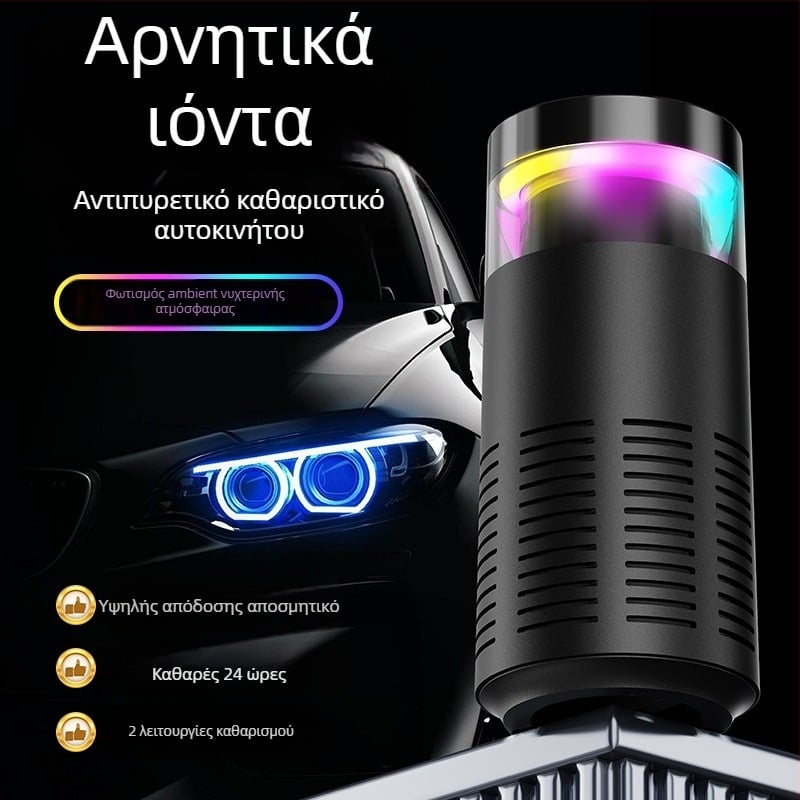 Φορητός καθαριστής αέρα αυτοκινήτου, οικίας και γραφείου με τεχνολογία αρνητικών ιόντων – τροφοδοσία USB, ροή αέρα 50 m3/h, κάλυψη έως 10 m², θόρυβος 36–45 dB