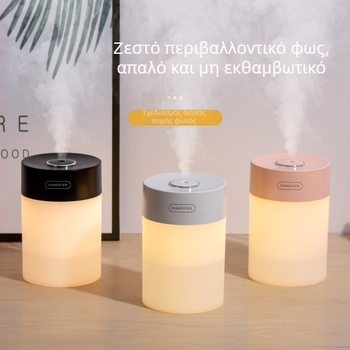 Υγραντήρας με φως αστέρων, μικρός και φορητός για οικιακή χρήση, με υψηλή έξοδο ομίχλης, ήσυχος στη λειτουργία, καθαρίζει τον αέρα, νυχτερινό φως, δώρο γενεθλίων