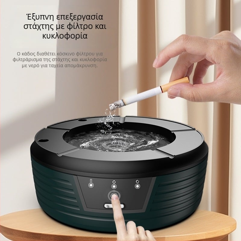 Έξυπνο USB τασάκι-φίλτρο αέρα για οικιακή χρήση — εξάλειψη οσμών και δευτερογενούς καπνίσματος, 50 m³/ώρα, τροφοδοσία USB, έλεγχος με κουμπί, θόρυβος < 36 dB, κατάλληλο για χώρους έως 10 m²