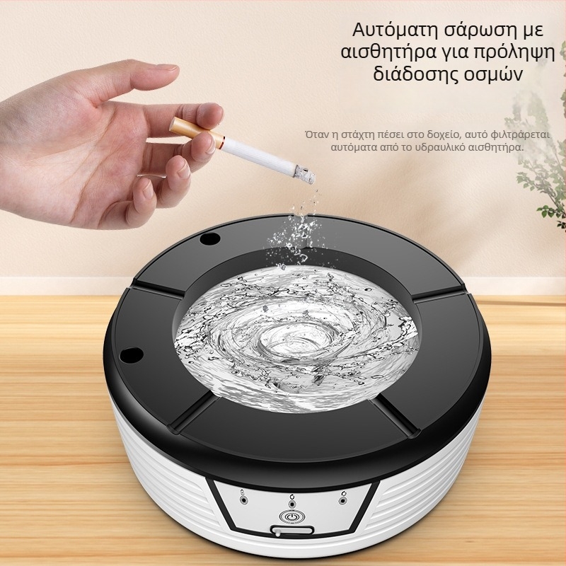 Έξυπνο USB τασάκι-φίλτρο αέρα για οικιακή χρήση — εξάλειψη οσμών και δευτερογενούς καπνίσματος, 50 m³/ώρα, τροφοδοσία USB, έλεγχος με κουμπί, θόρυβος < 36 dB, κατάλληλο για χώρους έως 10 m²