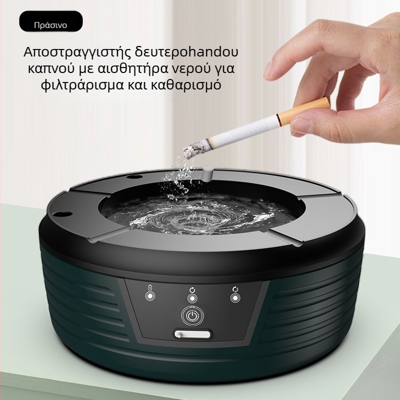 Έξυπνο USB τασάκι-φίλτρο αέρα για οικιακή χρήση — εξάλειψη οσμών και δευτερογενούς καπνίσματος, 50 m³/ώρα, τροφοδοσία USB, έλεγχος με κουμπί, θόρυβος < 36 dB, κατάλληλο για χώρους έως 10 m²