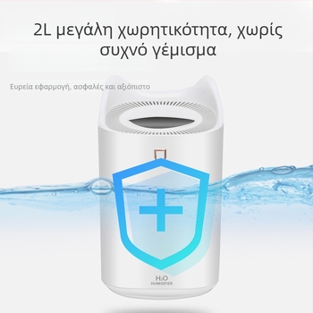 USB Υγραντήρας Μεγάλης Χωρητικότητας με Ατμοσφαιρικό Φως για Οικία και Υπνοδωμάτιο, Υπερηχητικός Επιτραπέζιος Καθαριστής Αέρα με Μεγάλη Ποσότητα Ομίχλης