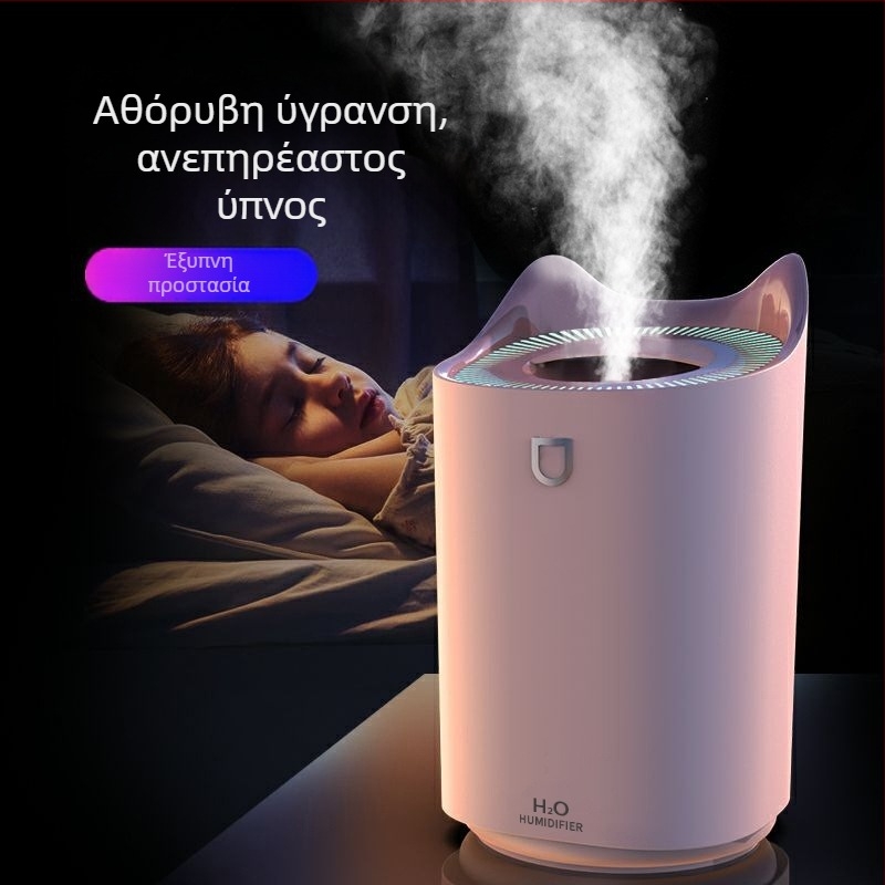 USB Υγραντήρας Μεγάλης Χωρητικότητας με Ατμοσφαιρικό Φως για Οικία και Υπνοδωμάτιο, Υπερηχητικός Επιτραπέζιος Καθαριστής Αέρα με Μεγάλη Ποσότητα Ομίχλης