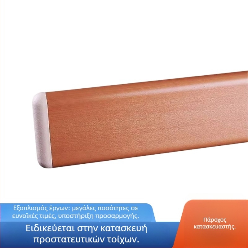 Αλουμινένια χειρολαβή τοίχου για νοσοκομεία, διαδρόμους και σκάλες, με αντισύγκρουση | Xiangyun