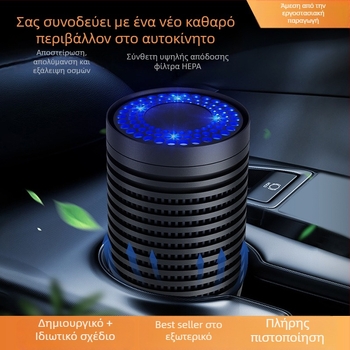 Φίλτρο αέρα αυτοκινήτου με αρνητικά ιόντα, HEPA και ενεργό άνθρακα, παροχή USB, ήσυχη λειτουργία κάτω από 36 dB