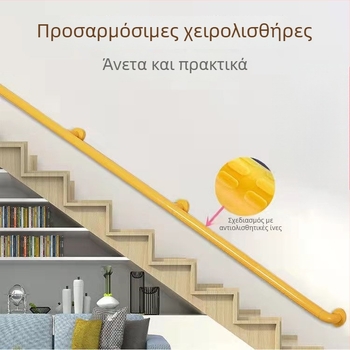 Cologne χειρολαβή διαδρόμου και σκάλας – χωρίς εμπόδια, χειρολαβή μπάνιου, κατάλληλη για νοσοκομεία, οίκους ευγηρίας και ξενοδοχεία