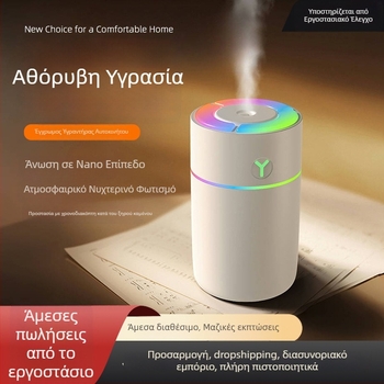 Υγραντήρας αυτοκινήτου υπερηχητικός USB – συμπαγής συσκευή καθαρισμού αέρα και αρωματοθεραπείας (δεξαμενή 0,5 L; 1 έξοδος ομίχλης; χρονοδιακόπτης 2–8 ώρες; ισχύς 2 W; τροφοδοσία USB)