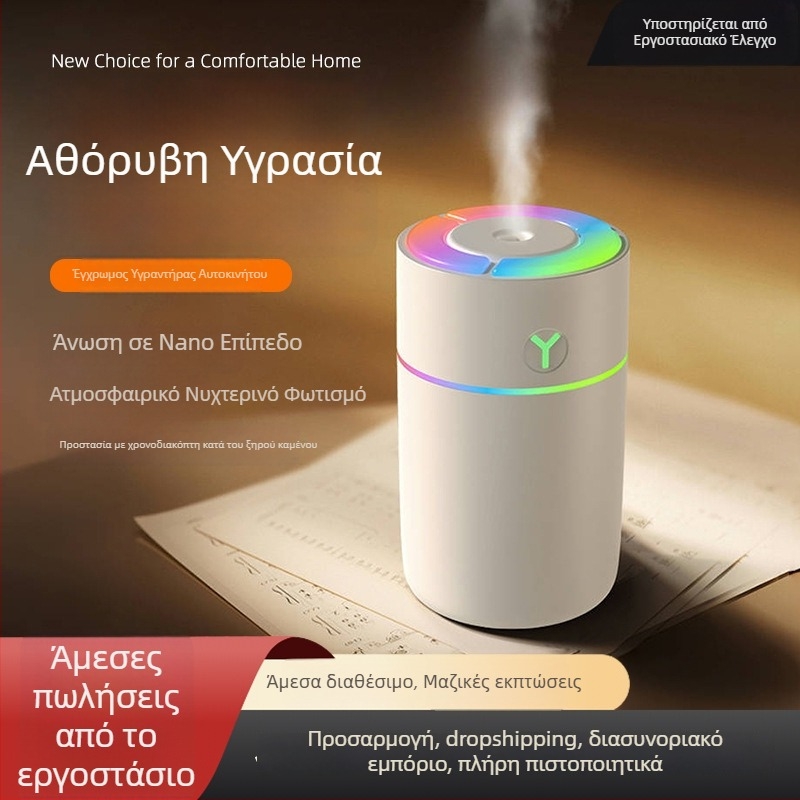 Υγραντήρας αυτοκινήτου υπερηχητικός USB – συμπαγής συσκευή καθαρισμού αέρα και αρωματοθεραπείας (δεξαμενή 0,5 L; 1 έξοδος ομίχλης; χρονοδιακόπτης 2–8 ώρες; ισχύς 2 W; τροφοδοσία USB)