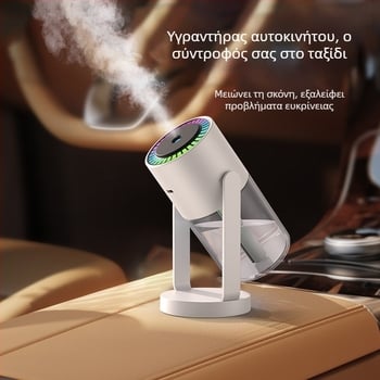 Υγραντήρας σε σχήμα κύπελλου με USB, ιδανικός για γραφείο, υπνοδωμάτιο και σπίτι, αυτοκίνητο — καθαριστής αέρα και διαχύτης αρωμάτων
