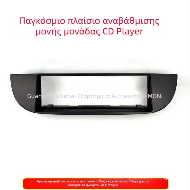 Πλαίσιο τοποθέτησης αυτοκινήτου ραδιοφώνου για Fiat 500 (2007) - τροποποιημένο πλαίσιο/πάνελ, ήχος πλοήγησης DVD/CD, καθολικό πάνελ, μάρκα yelew