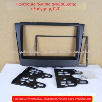 Πλαίσιο μπροστινού πάνελ διπλού DIN για Hyundai IX25 (14–19) - ABS, 500 g, Peak Auto Parts