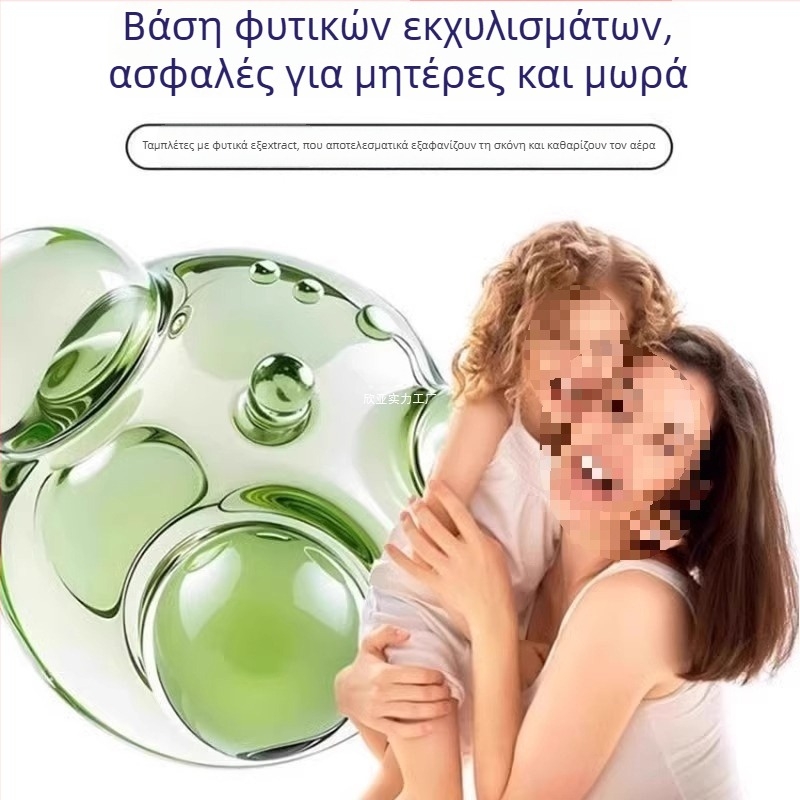 Επιτραπέζιος καθαριστής αέρα με απορρόφηση σκόνης, πλαστικό σώμα, στρογγυλή κεφαλή, καθαρίζει τον αέρα, έναρξη άνοιξη 2025