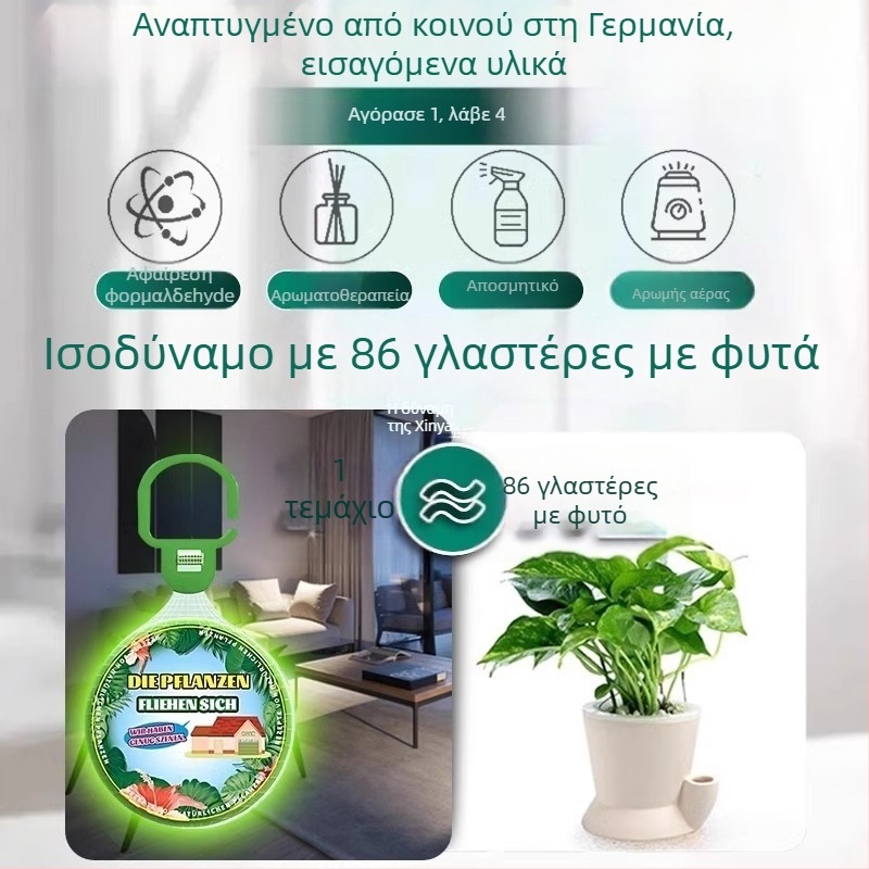 Επιτραπέζιος καθαριστής αέρα με απορρόφηση σκόνης, πλαστικό σώμα, στρογγυλή κεφαλή, καθαρίζει τον αέρα, έναρξη άνοιξη 2025