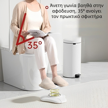 Υποπόδιο για τα πόδια – πολυλειτουργικό πλαστικό υπόποδο, μοντέλο 515654, μοντέρνος μινιμαλιστικός σχεδιασμός, κατάλληλο για ενήλικες και ηλικιωμένους.