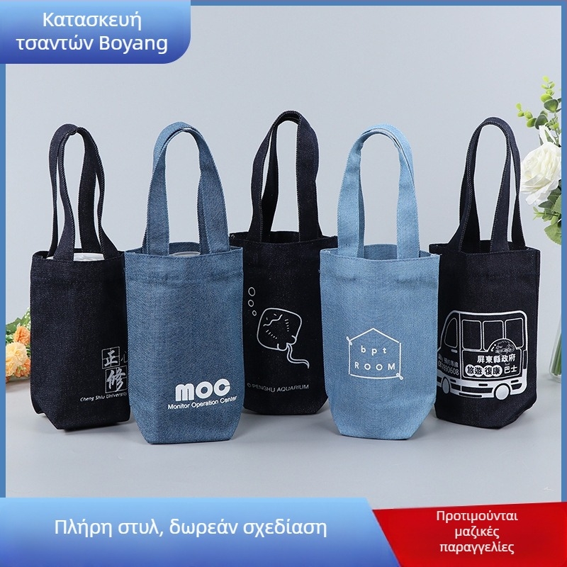 Τζιν Τσάντα Tote με Προσαρμοσμένο Λογότυπο, Εκτύπωση Θερμικής Μεταφοράς, Βάρος 150 g