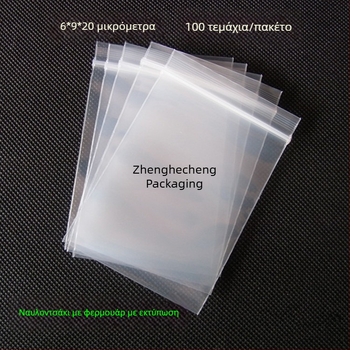 Διαφανές αυτοσφραγιζόμενο σακουλάκι κοσμημάτων από την Zhenghe Cheng — συσκευασία κοσμημάτων; υλικό: νέο υλικό