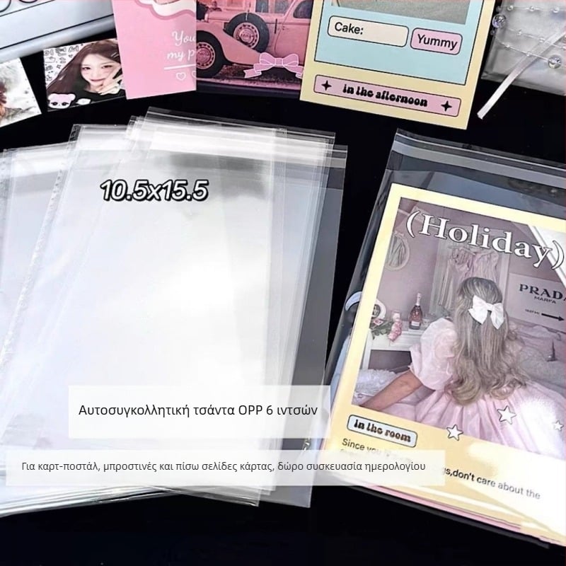 OPP αυτοσφραγιζόμενο προστατευτικό σακουλάκι για κάρτες και δώρα, μήκος σφράγισης 5–20 εκ, καταγωγή Zhejiang, Κίνα