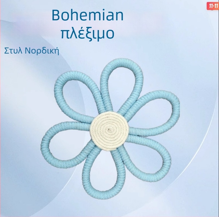 Χειροποίητο βαμβακερό ταπισέρι φύλλου για τον τοίχο, μποέμικη μαργαρίτα και κρεμαστό με ουράνιο τόξο