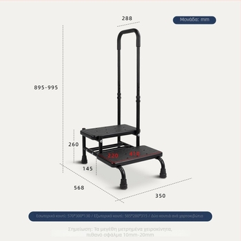 Σκαμπό ποδιών με βραχίονες, ρυθμιζόμενο ύψος, μεταλλικός, αναδιπλούμενος — Μοντέλο LQX120011