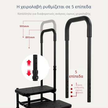 Σκαμπό ποδιών με βραχίονες, ρυθμιζόμενο ύψος, μεταλλικός, αναδιπλούμενος — Μοντέλο LQX120011
