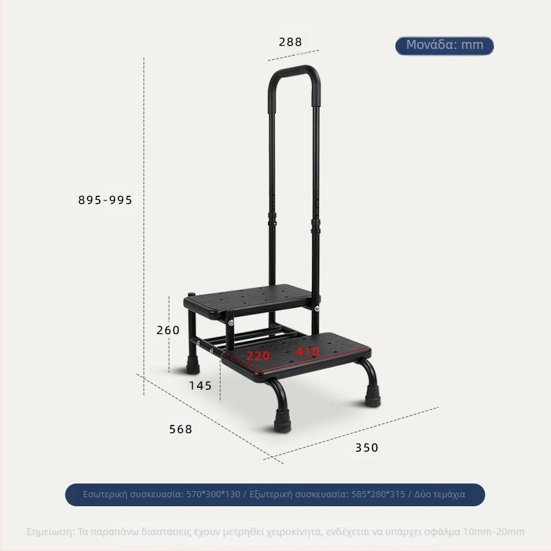 Σκαμπό ποδιών με βραχίονες, ρυθμιζόμενο ύψος, μεταλλικός, αναδιπλούμενος — Μοντέλο LQX120011