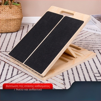 Ξύλινο υποπόδιο γραφείου από μασίβ ξύλο, αναδιπλώσιμο και προσαρμόσιμο, μοντέρνο μινιμαλιστικό στυλ, μοντέλο 01