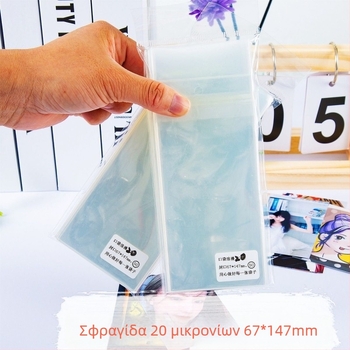 Συσκευασία καρτών παιχνιδιών με αυτοκόλλητες τσάντες, φιλμ πέντε διαμερισμάτων, Luxiem λέιζερ κάρτα