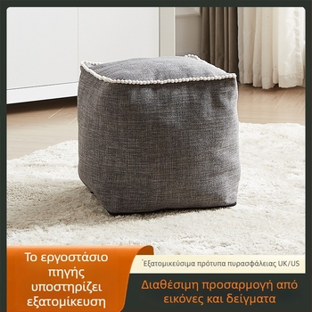 Υποπόδιο για τα πόδια, μοντέρνο μινιμαλιστικό στυλ, υλικό: ύφασμα, μοντέλο Pedal, μάρκα Louis denny.