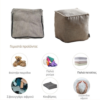 Υποπόδιο για τα πόδια, μοντέρνο μινιμαλιστικό στυλ, υλικό: ύφασμα, μοντέλο Pedal, μάρκα Louis denny.