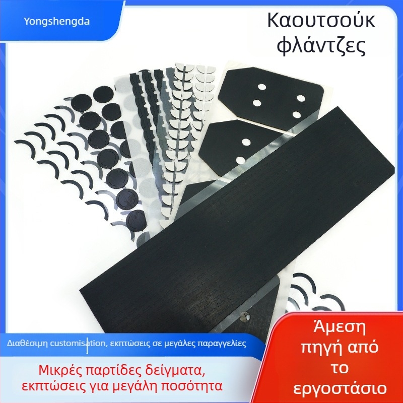 Αυτόκολλητός πάτος από καουτσούκ, απορροφά κραδασμούς, αντιολισθητικός, ανθεκτικός στη φθορά, μαύρος, για ηλεκτρονικές συσκευές