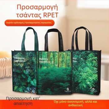 Bangtai Universal Tote Bag με Διπλό Στρώμα 40–100 silk, Ματ Εξωτερικό, Ρυθμιζόμενη Λαβή